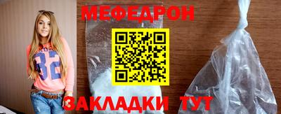 гидра Аргун