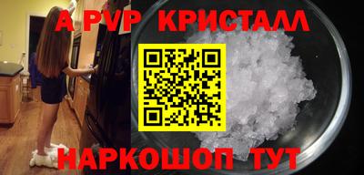 скорость mdpv Апрелевка