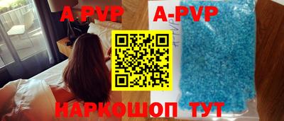 гидра Аргун