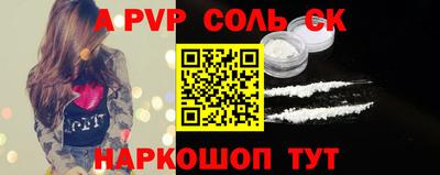 гидра Аргун