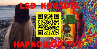 гашиш Апшеронск