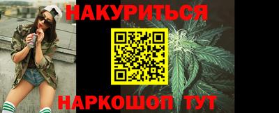 гашиш Апшеронск