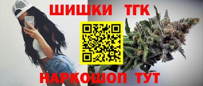 гашиш Апшеронск