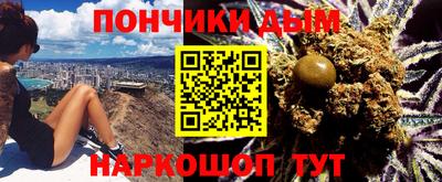 гашиш Апшеронск