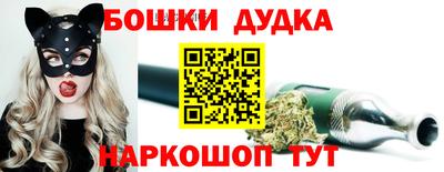 гидра Аргун