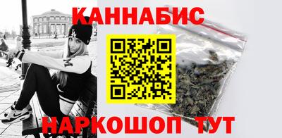 гашиш Апшеронск