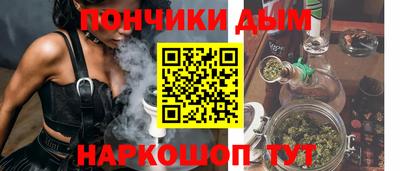 гидра Аргун