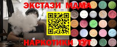 гашиш Апшеронск