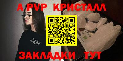 гашиш Апшеронск