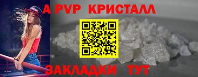 гашиш Апшеронск