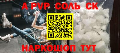скорость mdpv Апрелевка