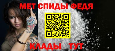 гидра Аргун