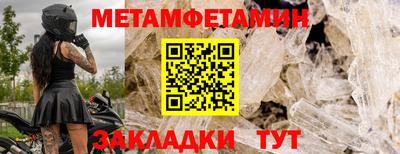 гидра Аргун