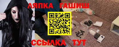 гашиш Апшеронск