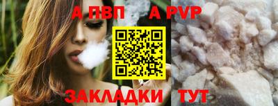 гашиш Апшеронск