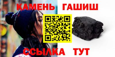 гидра Аргун