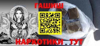 гидра Аргун