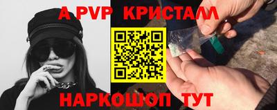 скорость mdpv Апрелевка