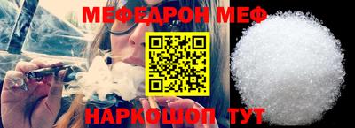 гидра Аргун