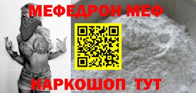 ALPHA PVP Волгодонск
