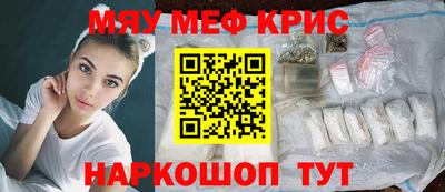 гидра Аргун