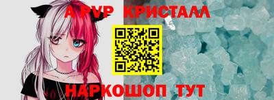 скорость mdpv Апрелевка
