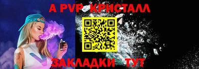 гидра Аргун
