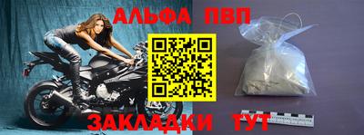 а пвп мука Волжский