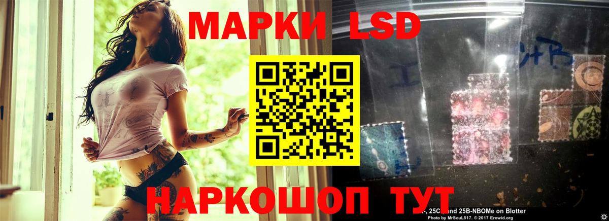 ЛСД экстази кислота Балаково