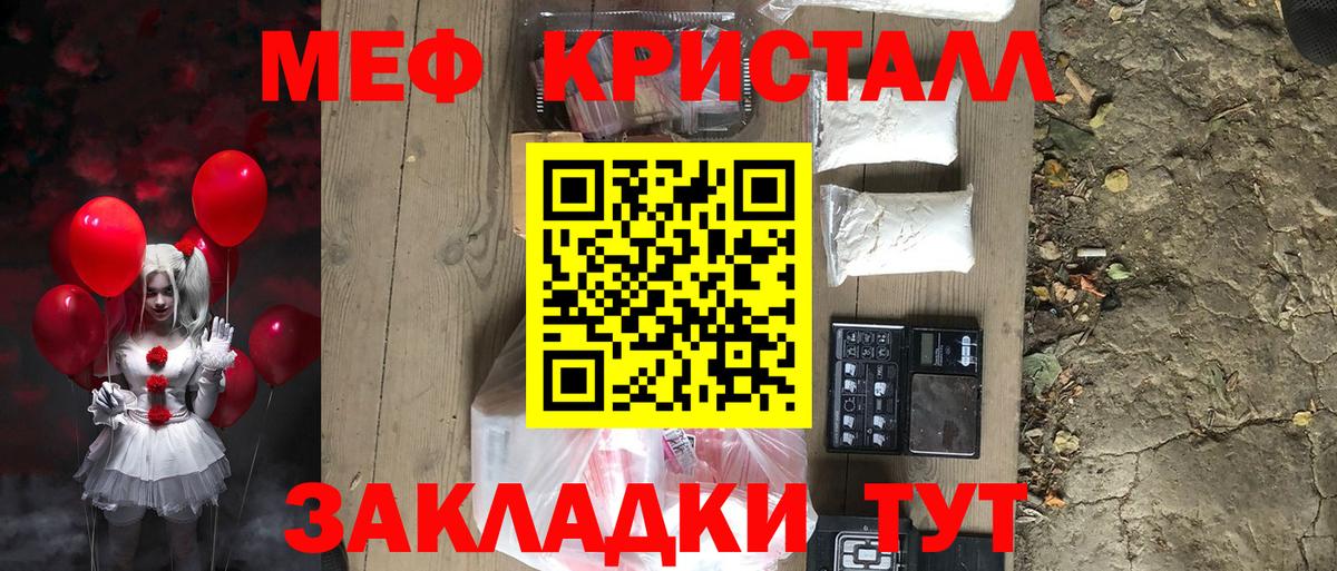 Балаково  МЕФ VHQ  Вход с VPN  МЕФ  МЕФ 4 MMC 