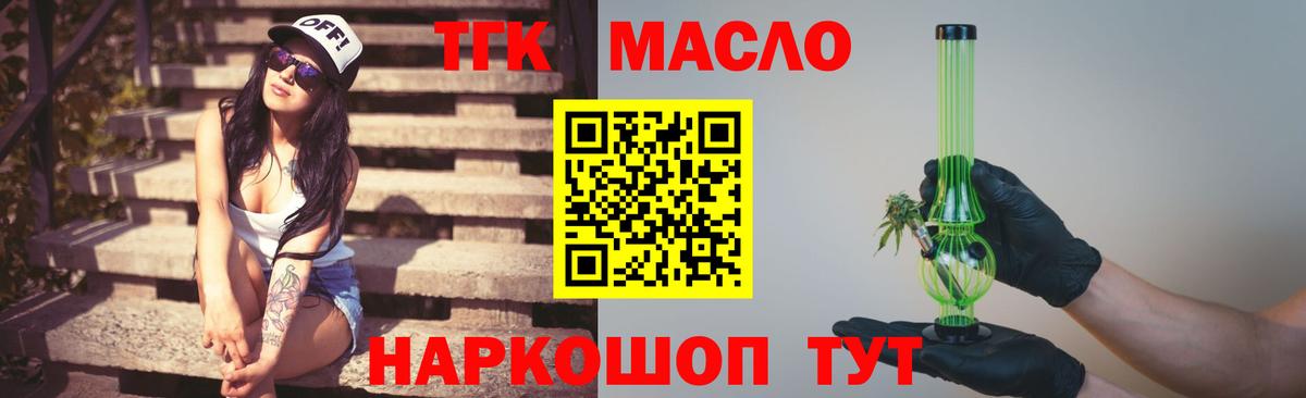 Дистиллят ТГК концентрат Балаково