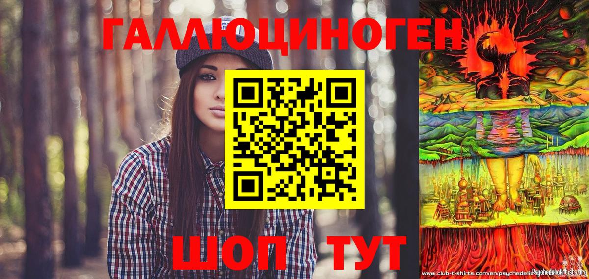 Галлюциногенные грибы MAGIC MUSHROOMS  наркота  Вход с VPN  Балаково  Псилоцибиновые грибы мухоморы 