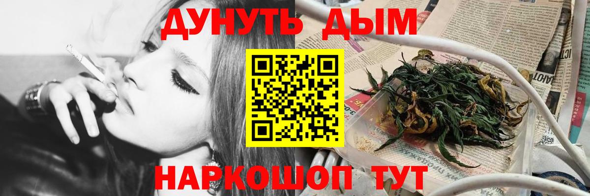 ГАШИШ  Вход с VPN  NBOMe  Балаково  МЕФ кристаллы  Лсд 25  МАРИХУАНА  COCAIN 